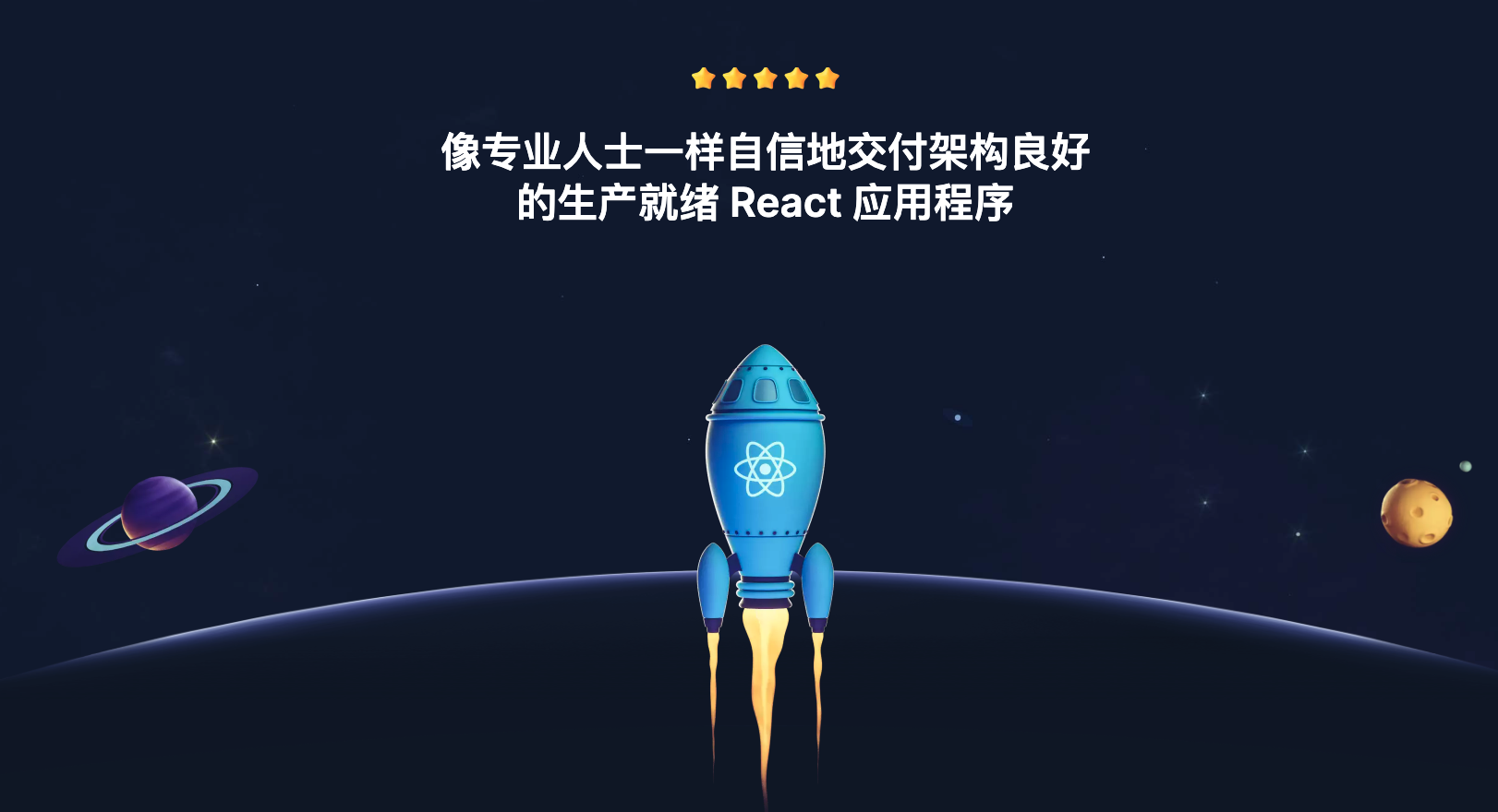 epicreact教程 | Confidently Ship Well-Architected Production Ready React Apps Like a Pro