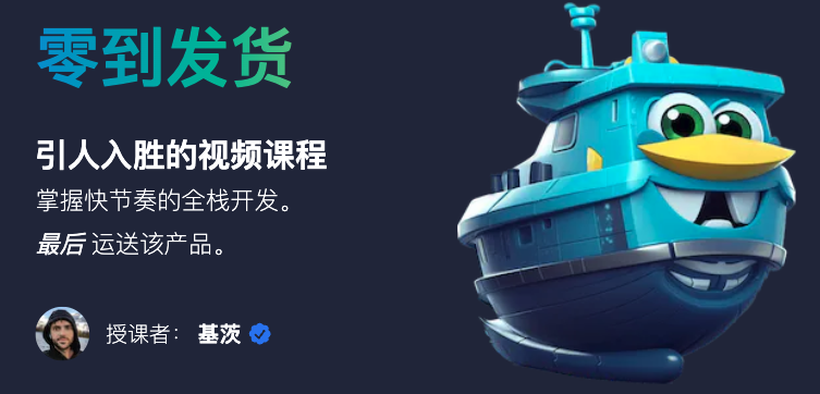 Kitze教程 |  Zero To Shipped