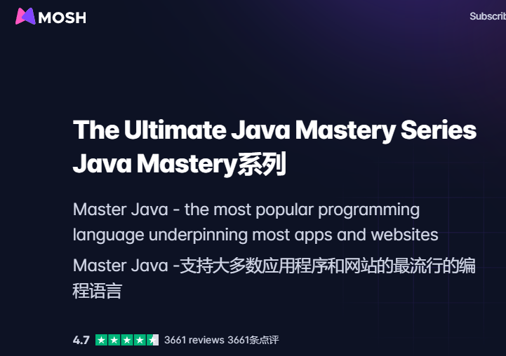 codewithmosh教程 | The Ultimate Java Mastery Series