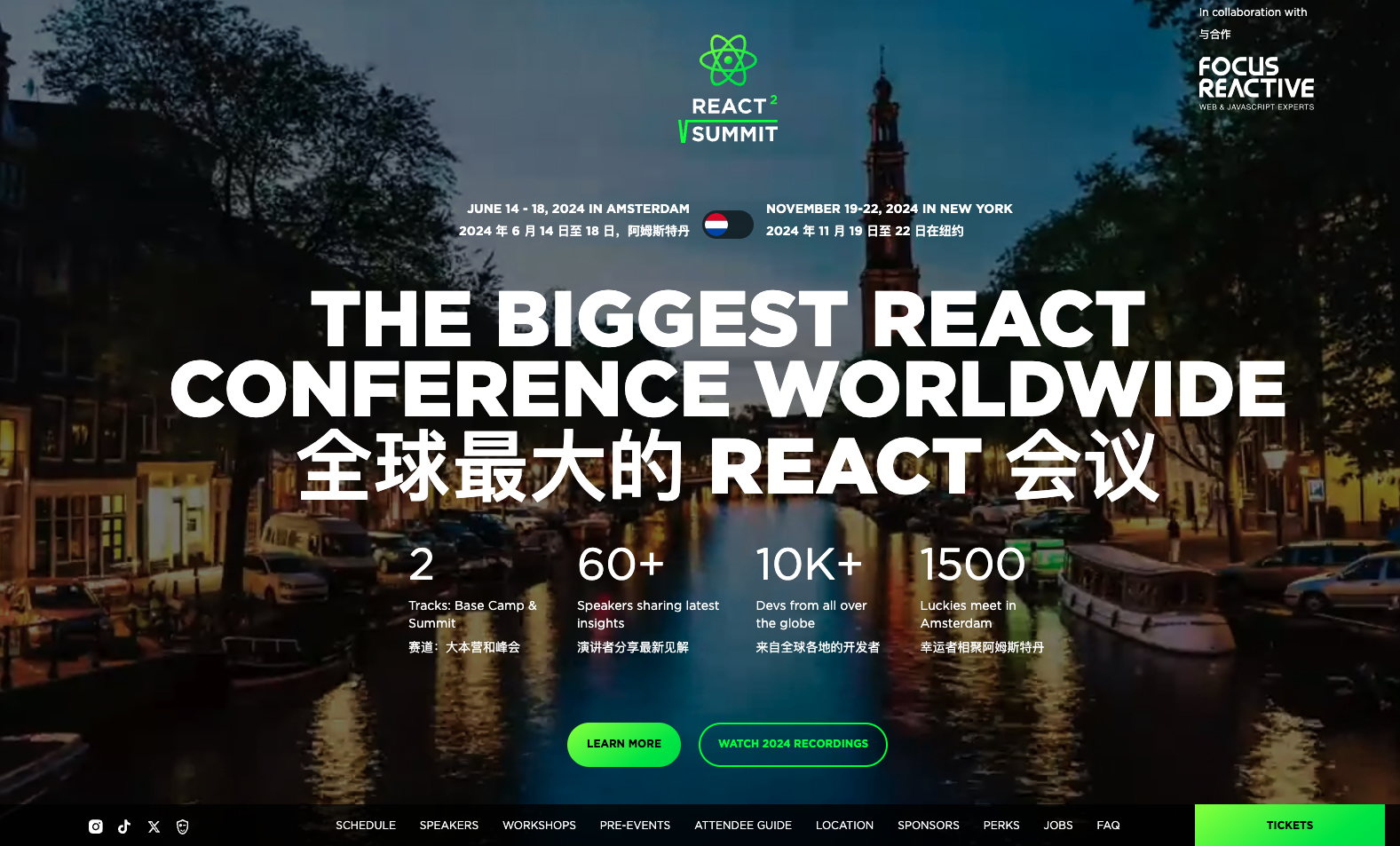 reactsummit会议 – 全球最大的 REACT 会议