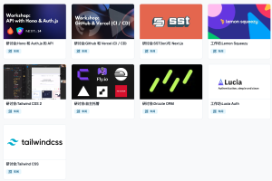 codewithantonio教程 – Workshops