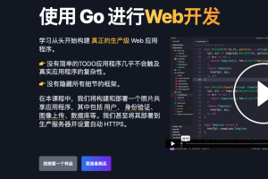 usegolang教程 – Web Development with Go