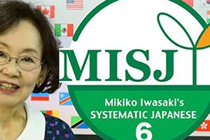 日语课程：MISJ NOVICE PROGRAM LEVEL 3 ( Japanese language course: MISJ NOVICE PROGRAM LEVEL 3 )