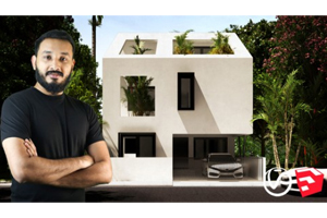完整的建筑设计 SketchUp 和 Vray 课程 ( The Complete Sketchup & Vray Course for Architectural Design )