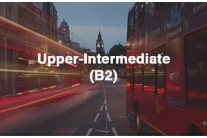 中高级英语 (B2) ( English for Upper-Intermediate Level (B2) )