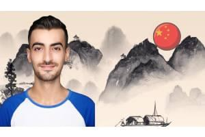 最好的中文课程 | 46 小时内从零到中级 ( The Best Chinese Course | ZERO to INTERMEDIATE in 46 hours )