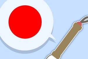 在线日语 N5 汉字字符课程（全部 9 节课）( Online Japanese N5 Kanji Character Course (All 9 lessons) )