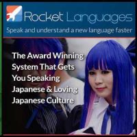 火箭日语1-3级完整版，附赠资料包(Rocket Japanese Levels 1-3 Complete with Bonus Survival Kits)