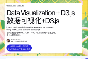 superhi教程 | Data Visualization + D3.js