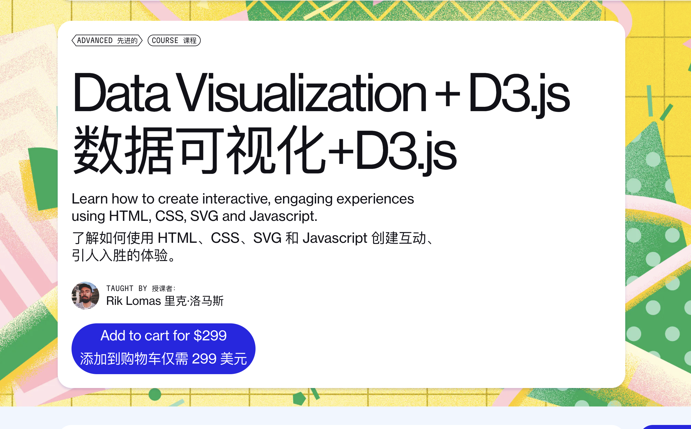 superhi教程 | Data Visualization + D3.js - postcode
